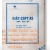 Giấy in A4 bãi bằng 60/90 gsm**
